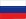 Россия